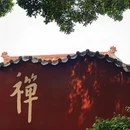 泉州旅游 缩略图 4