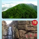 阜阳旅游 缩略图 6