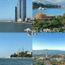 威海旅游 缩略图 4