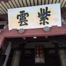 泉州旅游 缩略图 3