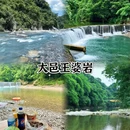 成都旅游 缩略图 4