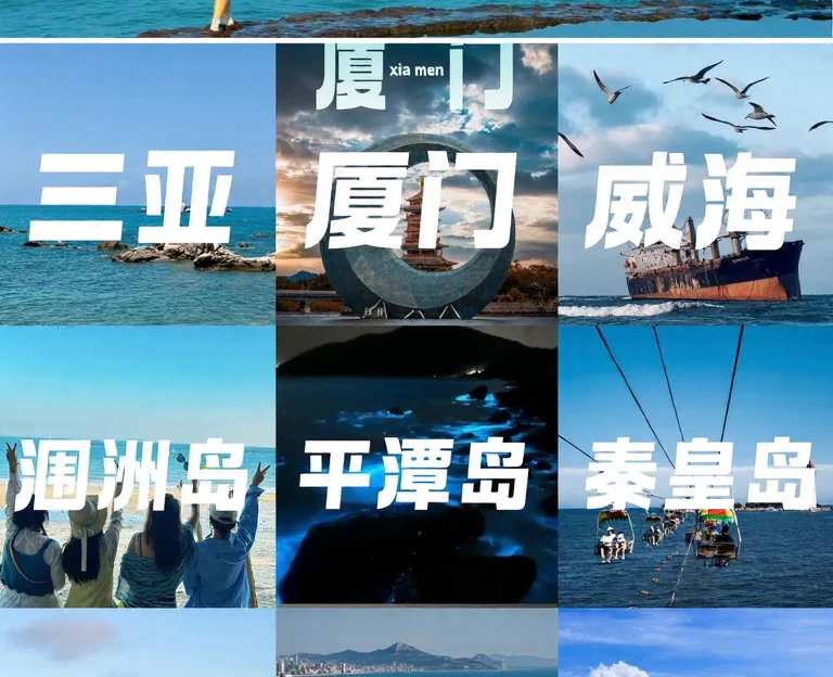 三亚旅游 1