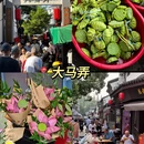 杭州旅游 缩略图 3