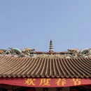 泉州旅游 缩略图 4