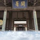 忻州旅游 缩略图 10