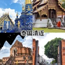 郑州旅游 缩略图 1