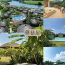 崇左旅游 缩略图 5
