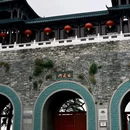 南京旅游 缩略图 1