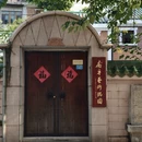 广州旅游 缩略图 13