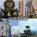郑州旅游 缩略图 2