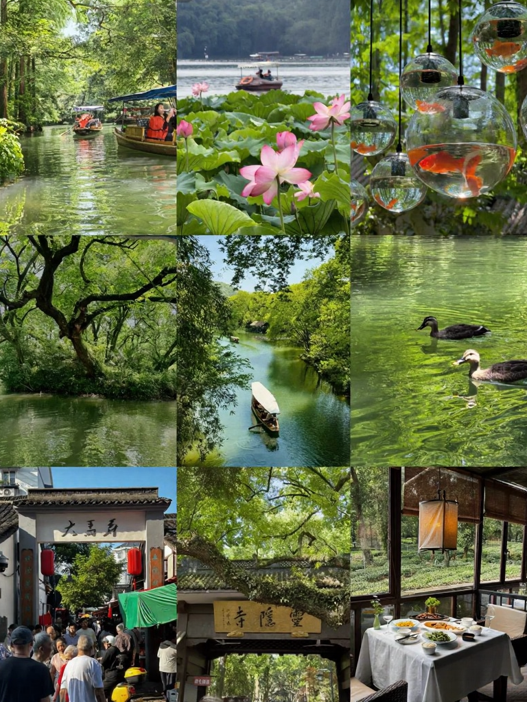 杭州旅游