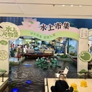 苏州旅游 缩略图 3