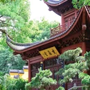 灵隐寺 - 杭州市旅游 缩略图 9