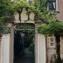 广州旅游 缩略图 3
