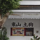 广州旅游 缩略图 8
