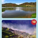 阜阳旅游 缩略图 5