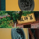 杭州旅游 缩略图 2