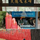 杭州旅游 缩略图 4
