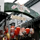 南京旅游 缩略图 8