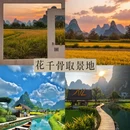 崇左旅游 缩略图 4