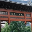 南京旅游 缩略图 7