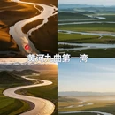 阿坝旅游 缩略图 3