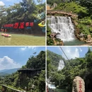 清远旅游 缩略图 2