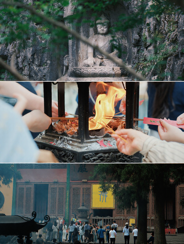 杭州旅游