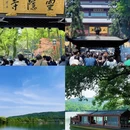 杭州旅游 缩略图 1
