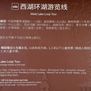 杭州旅游 缩略图 16