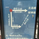 杭州旅游 缩略图 7