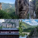 温州旅游 缩略图 4