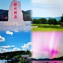 六盘水旅游 缩略图 9