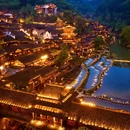 遵义旅游 缩略图 3
