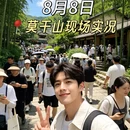 湖州旅游 缩略图 1