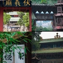 天水旅游 缩略图 5