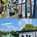 嘉兴旅游 缩略图 2