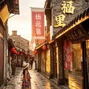 泰州旅游 缩略图 14