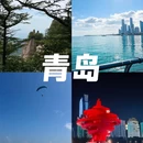 三亚旅游 缩略图 7