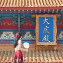 济南旅游 缩略图 10