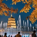 西安旅游 缩略图 9