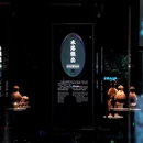 眉山旅游 缩略图 8