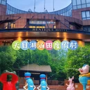 广州旅游 缩略图 6
