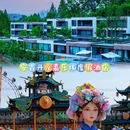 广州旅游 缩略图 8