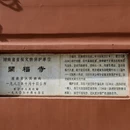 长沙旅游 缩略图 2