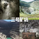 阿勒泰地区旅游 缩略图 3