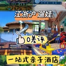 广州旅游 缩略图 1