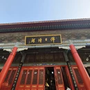 长沙旅游 缩略图 7