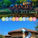 广州旅游 缩略图 2