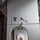 长沙旅游 缩略图 4